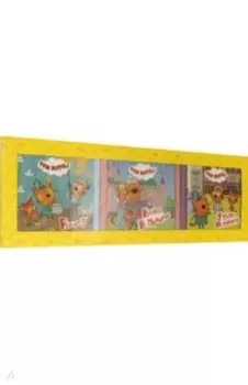 Три кота. Любимые истории