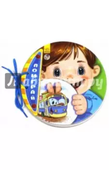 Троллейбус