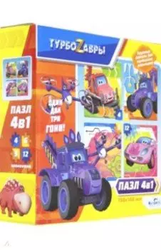 Турбозавры. Набор 4в1 "Вид 2" (06389)