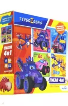 Турбозавры. Набор пазлов 4в1 "Вид 1" (06323)