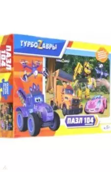 Турбозавры. Пазл-104 "Вид 3" (06331)