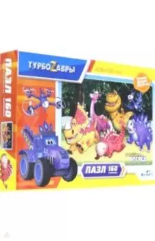 Турбозавры. Пазл-160. Вид 2 (06384)