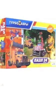 Турбозавры. Пазл-24. Вид 3 (06336)