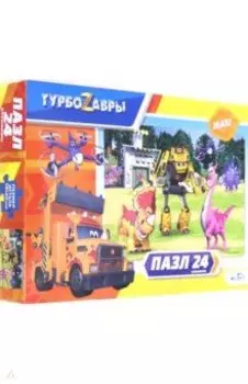 Турбозавры. Пазл-24. Вид 4 (06337)