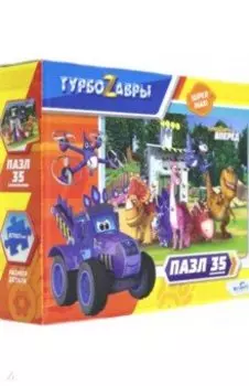 Турбозавры. Пазл-35 гигантский "Вид 1" (06339)