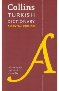 Turkish Dictionary. Essential Edition