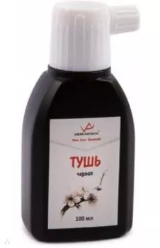 Тушь жидкая, черная, 100 мл