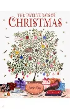 Twelve Days of Christmas