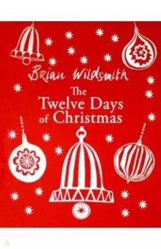 Twelve Days of Christmas