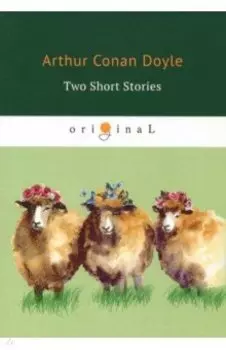 Two Short Stories