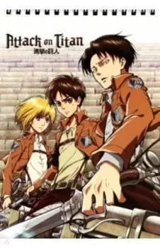 Творческий блокнот cо стикерами Атака Титанов. Отряд, А5