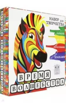 Творческий набор "Сова большие глаза" (67668)