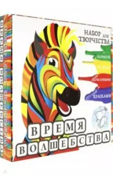 Творческий набор "Золотая рыбка" (67997)