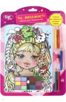 Ты - Визажист!