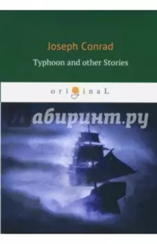 Typhoon and Other Stories