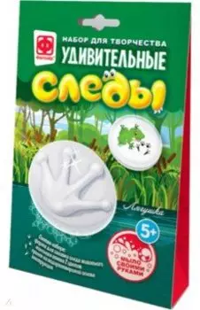 Удивительные следы Лягушонок