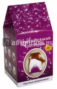 Удивительный кристалл Фиолетовый