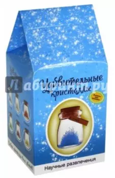 Удивительный кристалл Синий