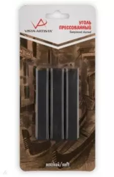 Уголь прессованный, мягкий, 3 штуки