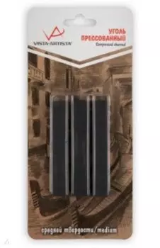 Уголь прессованный, средней твердости, 3 штуки