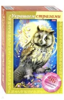 Украшаем стразами "Сова" (А4) (ИК4оф_18231)