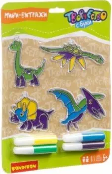 Украшения. Витраж. Динозавры. с Буки, 4шт. (ВВ3433)