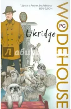 Ukridge