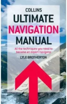 Ultimate Navigation Manual