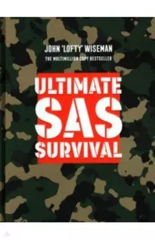 Ultimate SAS Survival
