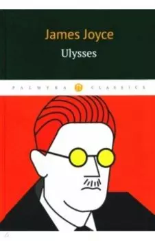 Ulysses