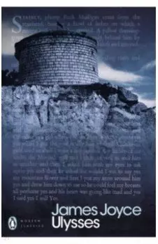 Ulysses