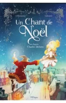 Un chant de Nol