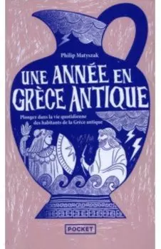 Une anne en Grce antique. Plongez dans la vie quotidienne des habitants de Grce antique