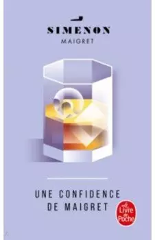 Une Confidence de Maigret