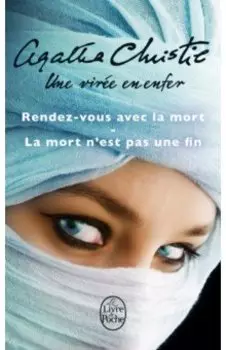 Une vire en enfer. Rendez-vous avec la mort. La mort n’est pas une fin