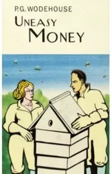 Uneasy Money