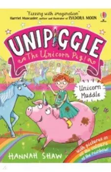 Unicorn Muddle