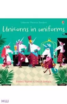 Unicorns in Uniforms