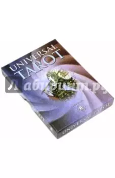 Универсальное Таро Старшие Арканы