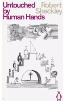 Untouched by Human Hands