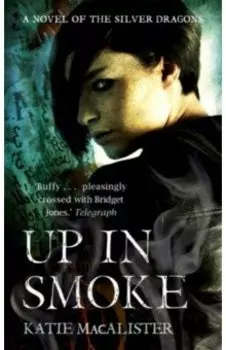 Up In Smoke