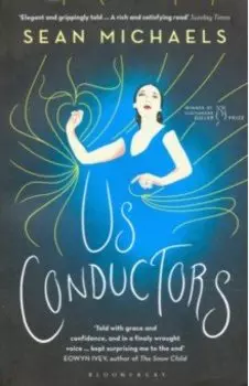 Us Conductors