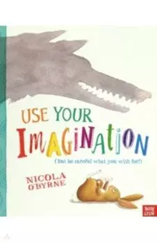 Use Your Imagination
