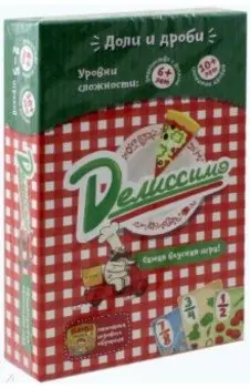 Увлекательная настольная игра "Делиссимо"