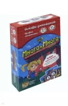 Настольная игра Много-Много