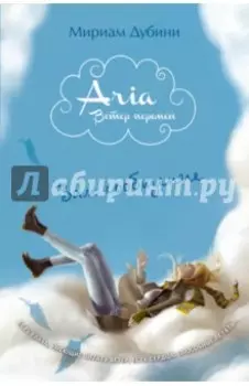 Вам сообщение