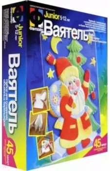 Ваятель. Набор для создания объемных барельефов "Дед Мороз у елки"