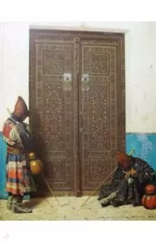 Василий Верещагин. К 175-летию со дня рождения