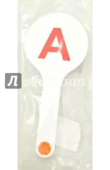 Веер-касса, гласные буквы