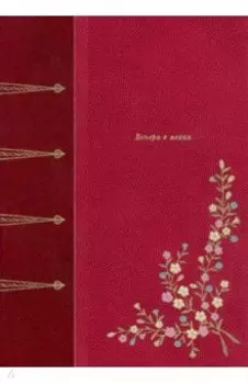 Венера в мехах